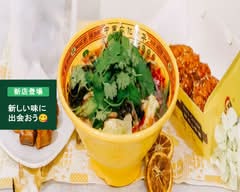 好美味麻辣湯 代々木店 Haomeiwei Malatang Yoyogiten
