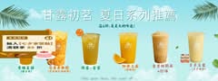 甘露初茗 蘆洲店