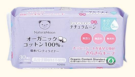 NLナチュラムーン 吸水パンティライナー