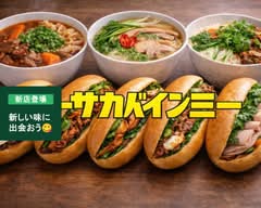 オーサカバインミー o-sakabainmi-