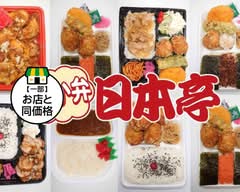 日本亭 八千代中央店