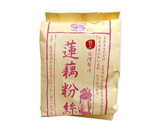龍口-蓮藕粉絲(120g/包)