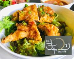 エスニック cafe チャコリ