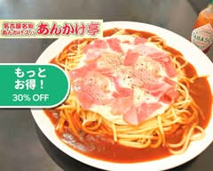 名古屋名物あんかけスパ あんかけ亭