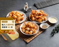 菱角俠菱角酥-精誠店(原大墩店)