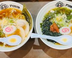 博多あご出汁中華そば六味亭 九産大駅前店　Hakata agodashi chuka soba Rokumitei Kyusandai ekimaeten