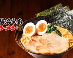 横浜家系ラーメン 横浜道 蒲田 YOKOHAMA IEKEI RAMEN Yokohamado Kamata
