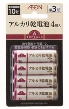 トップバリュ アルカリ乾電池 - 単3形 (4 入)