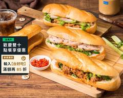 BanhMi 69 越式法國麵包