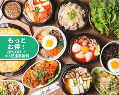 やさい村大地 田町通り店 yasaimuradaichi tamachidoriten