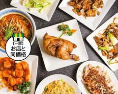 マックス味仙 新橋店 MAX AJISEN Shinbashi