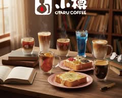 小樽珈琲 誠品板橋店
