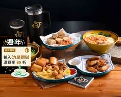 茶情餃情-水餃飲品炸物宵夜專賣店