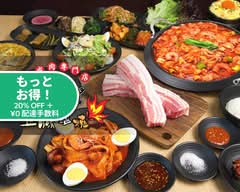 熟成肉専門店　ヨプの王豚塩焼　赤坂店