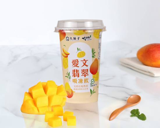 愛文翡翠吸凍飲-單杯 Irwin Mango Tea Jelly Drink-Single