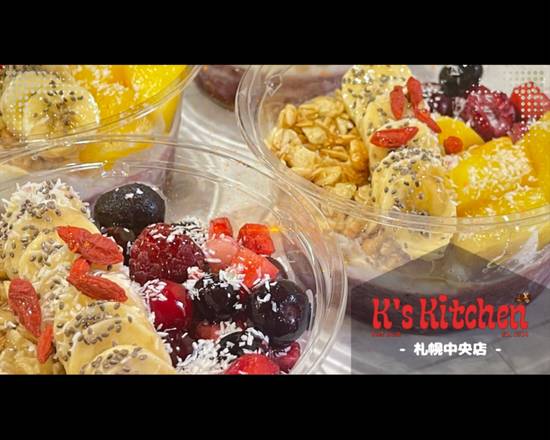 【アサイー&グリークヨーグルト専門店】K’s Kitchen 札幌中央店