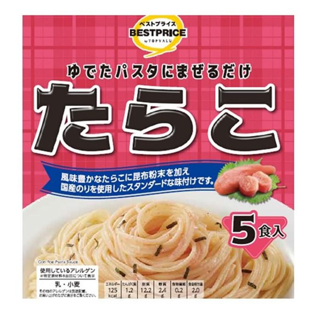 トップバリュ ベストプライス ゆでたパスタにまぜるだけ パスタソース - たらこ (18.3g x 5)