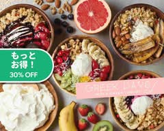 アサイー&グリークヨーグルト GREEK DAYS 落合南長崎店