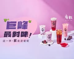 有飲 民生店