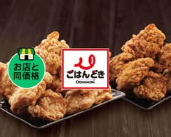 ごはんどき 上小田井駅前
