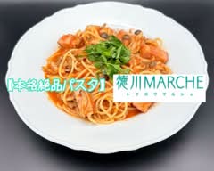 徳川マルシェ　【honkakuzeppinpasuta】tokugawamarushe