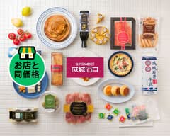 成城石井 広島駅店 Seijoishii Hiroshima station