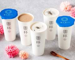 圓石teabar 台中漢口店