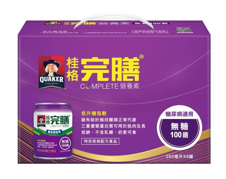 桂格完膳營養素糖尿病適用無糖100鉻-250mlx8 <250ml毫升 x 8 x 1BOX盒>