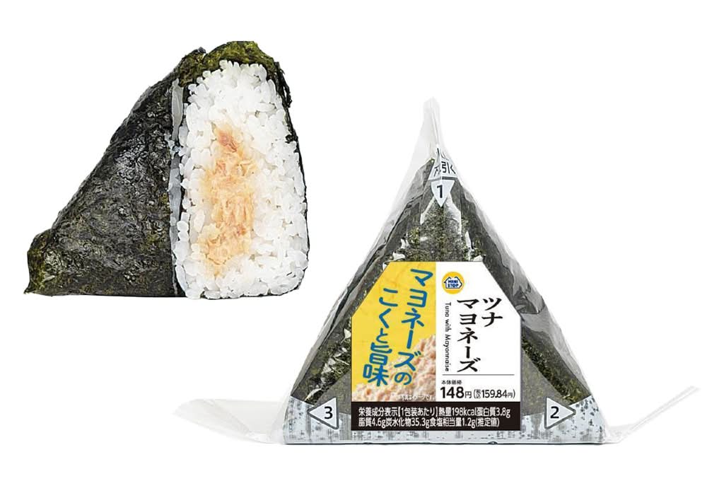 ◎手巻ツナマヨネーズ