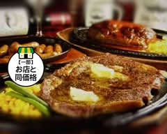 俳優倉田てつをの店 STAKE HOUSE KURATA