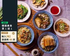 祖傳爌肉飯