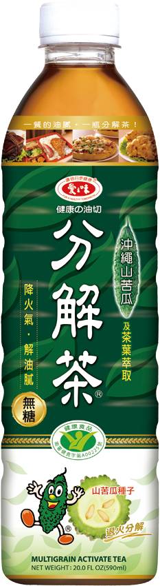 愛之味分解茶