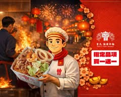 曾氏福建炒麵 台中向心南店