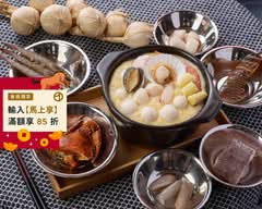 沉魚落宴黃金砂鍋粥