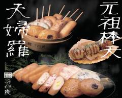 あたかもよし