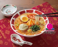 バーミヤン 滝の水店 Bamiyan Takinomizu