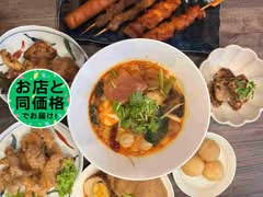 おーるうぇいず 北千住店