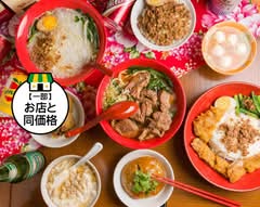 台湾屋台 阿Ｑ麺館 Taiwan Akyumenkan