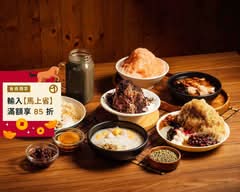 典欣黑砂糖剉冰&熱甜品專賣 鼎中店