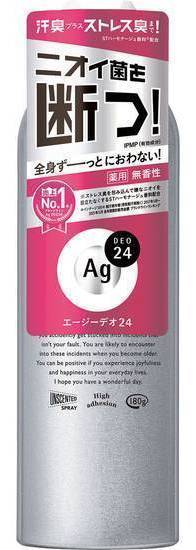 エージーデオ２４パウダースプレー無香ＬＬ１８０ｇ:4901872464128