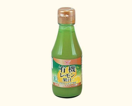 【調味料】NLハグルマ有機レモン果汁150ml