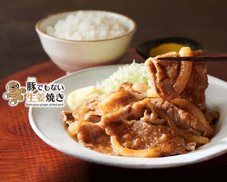 豚でもない生姜焼きっ！！ 西新宿7丁目店のデリバリー