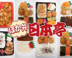 日本亭 吉川いちょう通り店 Nihontei Yoshikawaityoudori