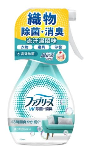 日本風倍清織物除菌消臭噴霧-高效除菌 370ml