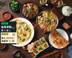阿榮臭豆腐 貳號店