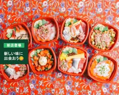 丼丸花佳八王子四谷店 Donmaru Hanayoshi Hachioji Yotsuya