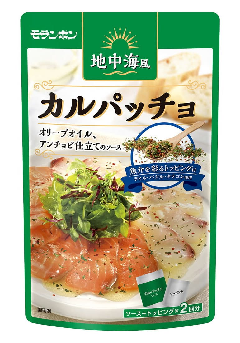 地中海風　カルパッチョソース