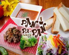 つけパン専門店 PAN・PA・PAN  Bread specialty store PAN・PA・PAN