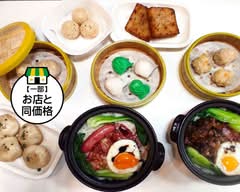 【本格中華】王記土鍋飯 