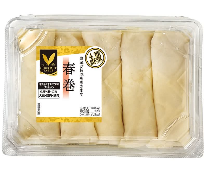はるまき N-3279 Vﾏｰｸ グルメテーブル 春巻き 220g 『中華日配』 JAN